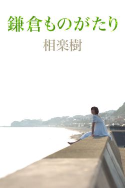 重返未来1999官服